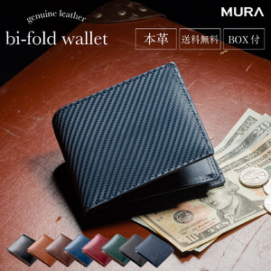 二つ折り財布 メンズ 本革 C.NAVY｜二つ折り