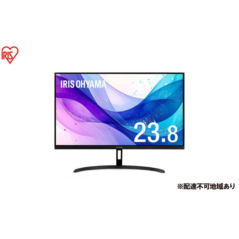 液晶ディスプレイ DT-JF235S-B ブラック モニター 23.8インチ フルhd 高画質 100Hz VA ノングレア 非光沢 スピーカー内蔵 ディスプレイ パソコンモニター PCモニター 液晶モニター アイリスオーヤマ
