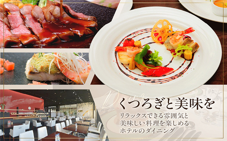CAFE&DINING WASHOW 3,000円分のお食事券 レストラン 食事 チケット 朝食バイキング ランチ スイーツ コース料理 コース 洋食 カジュアル洋食 ホテル ホテルレストラン お食事