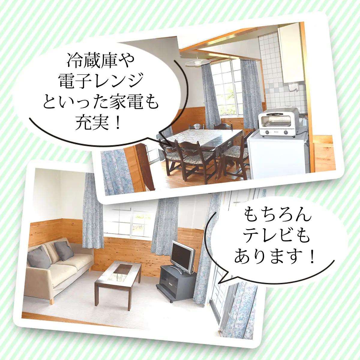 コテージ宿泊チケット＋阿波尾鶏BBQセット　まぜのおか 