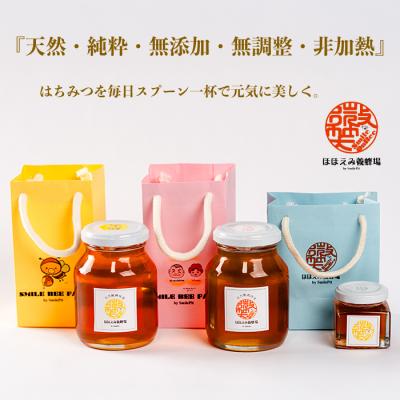 ふるさと納税 三原市 【国産 天然蜂蜜】ミニストック 純粋「あっさりはちみつ」250g (須波町産)[106-007] |  | 01