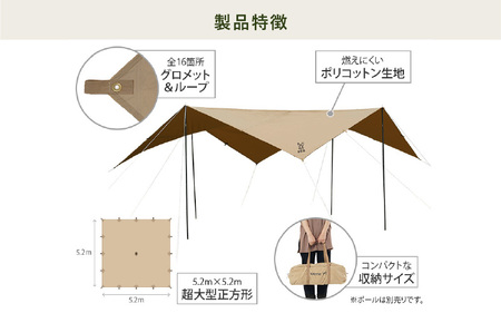 【DOD】チーズタープM（TT10-739-KH） - 張り方自由自在の超大型ポリコットンタープ