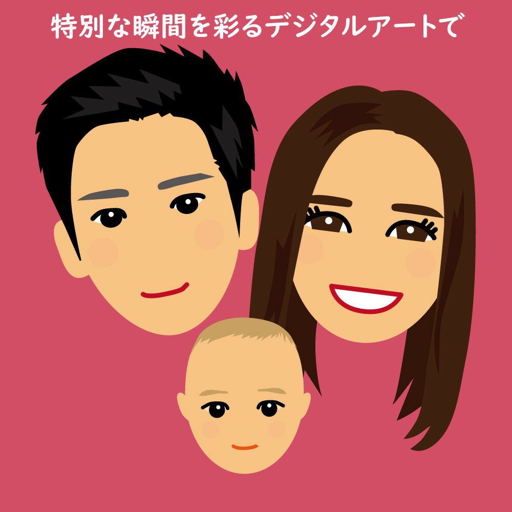 【ふるさと納税】デジタル似顔絵アイコン（3人顔のみ）