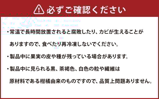 瀬戸内しまなみ柑橘物語 ソルベ9個入（583）