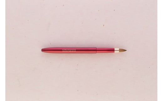 
熊野化粧筆　リップブラシ
