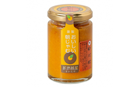 紀伊路屋　紀六柑きろくかん（かんきつ中間母本農６号）まるごとセット10000  【kjy013-h】