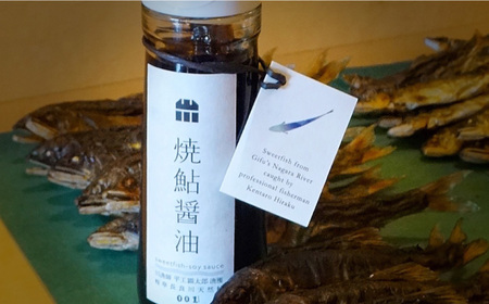 清流長良川 天然鮎使用 焼鮎醤油 170ml 岐阜市/結の舟 [ANBN006]