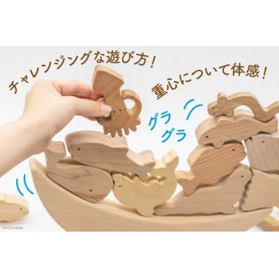 ふるさと納税 日向市 木育おもちゃ バランス 積み木(海物語) |  | 02