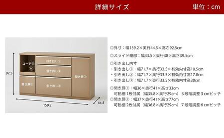 【開梱設置】キッチンカウンター レンジ台 アンサンブル 幅159.2 ストーンホワイト