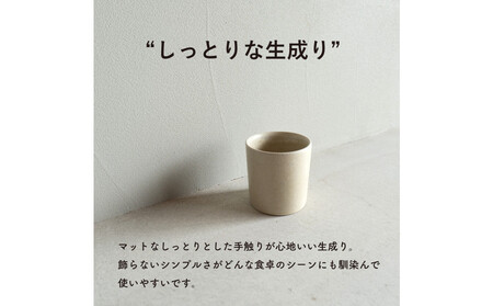 【信楽焼・明山】ロックグラス  とび茶生成りセット s18-cu16-A3A7