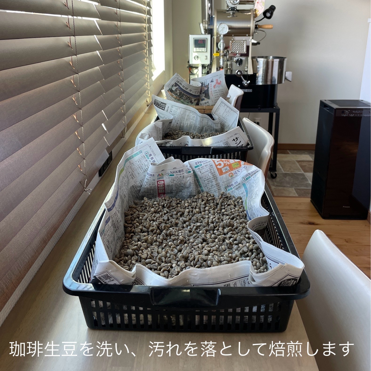 
            【コーヒー豆】バリ島産「神山」中煎り・中深煎り
          