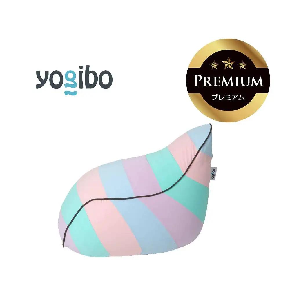 Yogibo Lounger Rainbow Premium パステル │ 送料無料 全国配送離島含 ビーズクッション カバー 洗える （ラウンジャー レインボープレミアム）