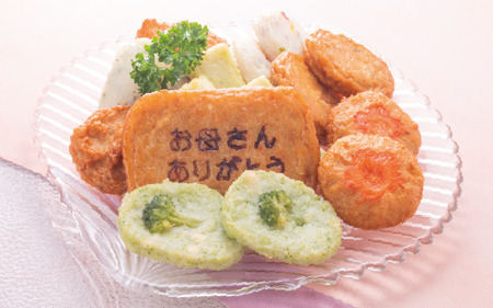 【母の日ギフト】お母さん想いのさつま揚げセット(岡村商店/IB024-005m) 