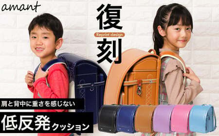 ランドセル オーディナリーズデザイン 低反発クッション 男の子 女の子　男女兼用 (ネイビー)AY212