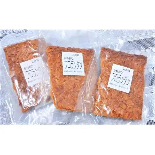 【タガーフーズ】甘くてサクッと香ばしい！かち割りフロランタン