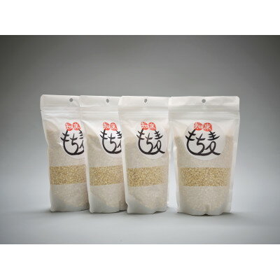 【ふるさと納税】知床もち麦(500g×4袋)2Kg【配送不可地域：離島・沖縄県】【1274621】