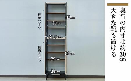 下駄箱 完成品 脱臭 日本製 50センチ （Whalehi-ホエールハイタイプ-) ベージュ