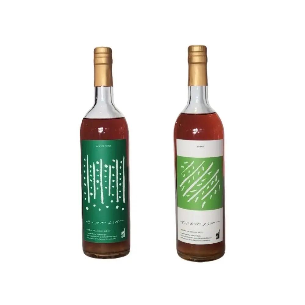 クラフトジン 和漢 山椒・柳 計2本セット 各720ml 世田谷リキュール製造所 誕生日 記念日_0105-002-se7