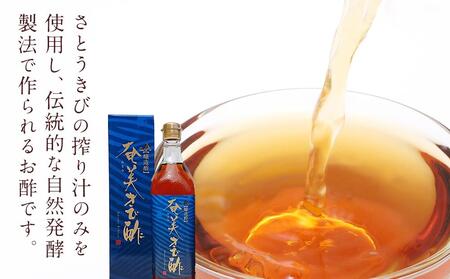 ＜奄美の特産品＞JA 奄美きび酢　700ml×3本【きび酢 お酢 酢 飲む酢 飲むお酢 料理酢 醸造酢 無添加 調味料 ビネガー ドリンク ビネガードリンク 健康 お取り寄せ 人気 おすすめ 奄美大島