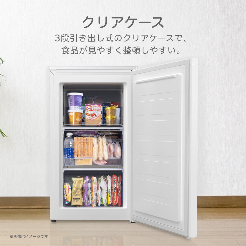Hisense ハイセンス 小型 冷凍庫【設置費込み】幅48cm 61L セカンド冷凍庫 直冷式 7段温度調整可能 耐熱天板 静音 前開き 1ドア HF-A60JWホワイト 人気 おすすめ 家電 送料