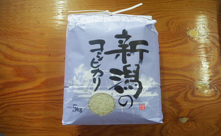 コシヒカリ5kg