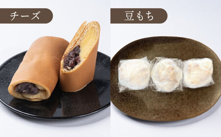 老舗の あんまき 食べくらべ4種と豆もちの2セット 多治見市 / 茶屋木曽馬 あん巻き 餡巻き つぶあん カスタード ぎゅうひ チーズ 冷凍 ギフト[TGZ003]