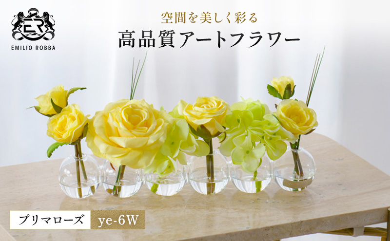 アートフラワー エミリオ・ロバ プリマローズye-6W TTNTA-30150