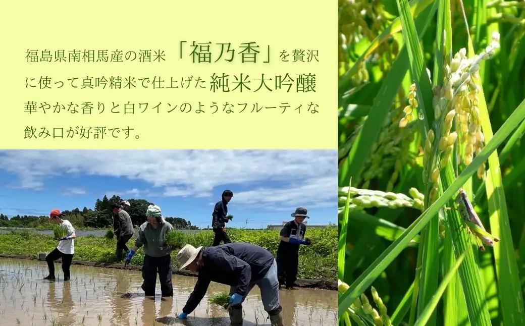 お米と日本酒セット 令和7年産つきあかり5kg・日本酒soma純米大吟醸 720ml アグリロード