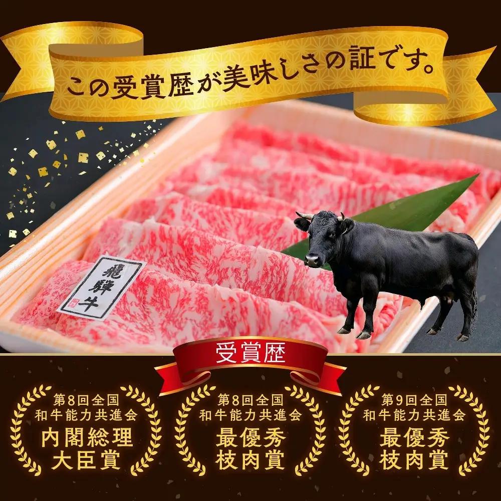 【ふるなびWEEK対象】飛騨牛赤身ミニステーキ（3人前） モモ ｜国産 和牛 牛肉