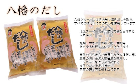 【惣菜 6種 セット ＋ だし】レトルト 詰め合わせ おでん 豚 角煮 牛すじ 味噌煮 鶏皮 和風 出汁 小分けセット レトルトおかず  惣菜セット お惣菜 おかず レトルト包装 能登おでん 牛すじ味噌煮 お出汁 おだし レトルトパウチ 詰め合わせ 和食 簡単 調理 昼食 レトルト レトルト食品 食卓 に もう一品 レトルト詰め合わせ 八幡 北陸 石川 能登 羽咋 災害 支援 災害支援