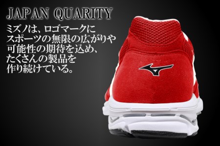 AO11　ミズノランニングシューズ【レッド×パールホワイト2E】 　【 ジョギング ランニング マラソン シューズ 靴 ミズノ mizuno オーダー 日本製 スニーカー 】
