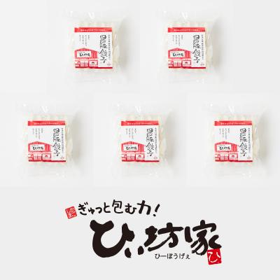 ふるさと納税 南九州市 定番のかごしま黒豚餃子100個(タレ付) |  | 01