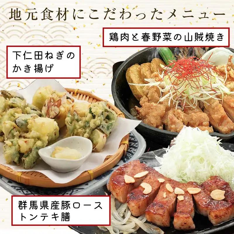 下仁田カントリークラブで使えるゴルフ利用券（150,000円相当） チケット 体験 健康 スポーツ ゴルフ券 群馬 F21K-731