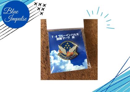 自衛隊 ピンバッチ 航空自衛隊 ブルーインパルス ピンバッチセット ランダム 合計2個 バッチ 松島基地 宮城県 東松島市 オンラインワンストップ 対応 自治体マイページ 東松島観光物産公社