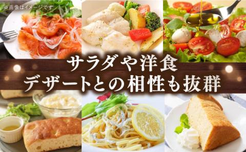 【全3回定期便】料理のアクセントに！オリーブ×レモンの爽やかな香り！『安芸の島の実』レモンオイル オリーブオイル 100mL 調味料 サラダ 広島 江田島市/山本倶楽部株式会社[XAJ023]