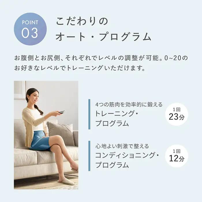 【Lサイズ】SIXPAD Core Hip