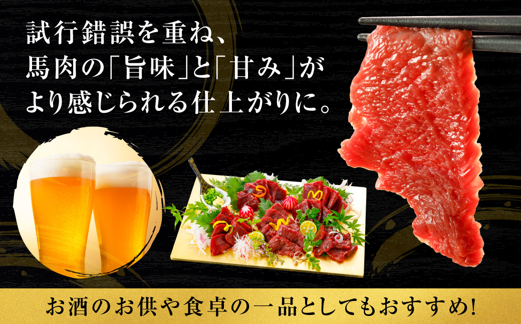 国産 馬肉 赤身 400g お肉 馬 馬焼き レア 冷凍 新感覚 特殊加工 熟成 加熱加工 低温調理 熊本県 八代市