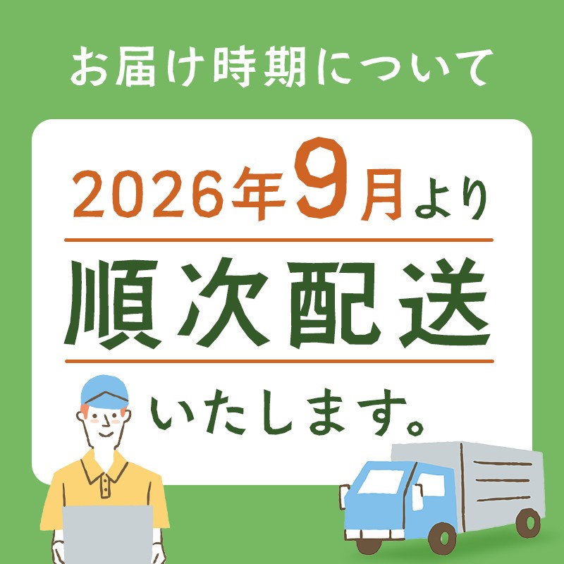 箱はまとめて１個口で、お届けしております。