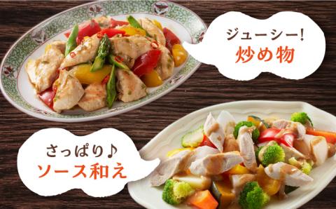 ＜全3回定期便＞みつせ鶏ささみ（バラ凍結）1.6kg（200g×8袋）吉野ヶ里町/ヨコオフーズ [FAE118]