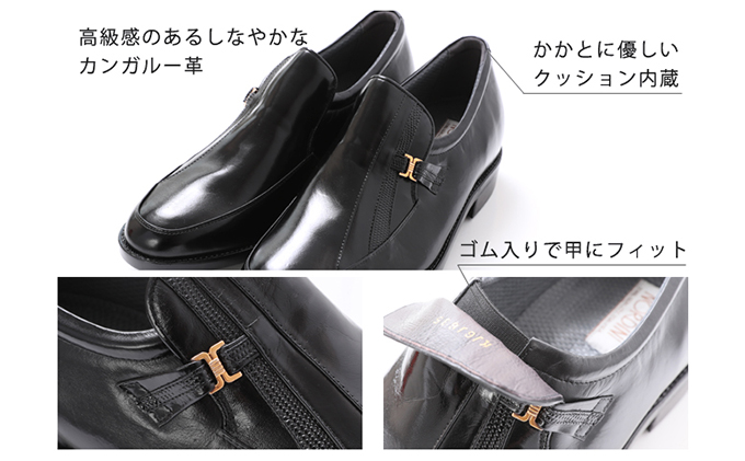 カンガルー革 ビジネスシューズ 紳士靴 Uモカ スリッポン 5c