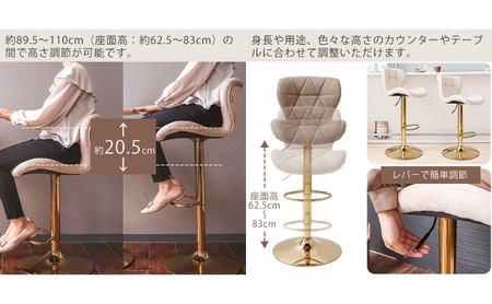 バーチェア PANNA-salute-premium(パンナ サルーテ プレミアム) チャコールグレー