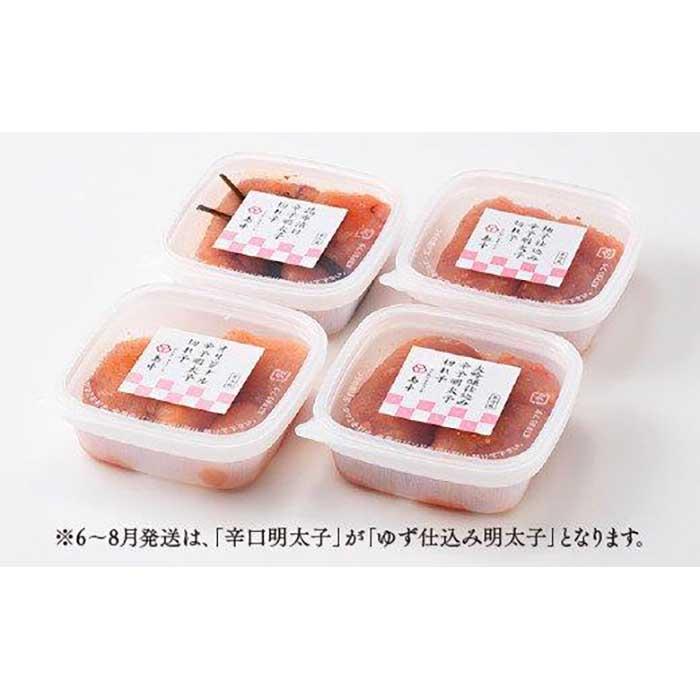 【希少国産】博多ちょこっと味比べ (季節の掛け紙仕様)