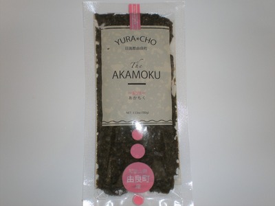 紀州あかもく［由良町産］100g×10パック（2025年産）【SL12】