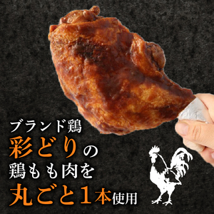 【隔月６回定期便】鶏もも肉のたれ焼き ３本 定期便 鶏肉定期便 料理定期便 タレ