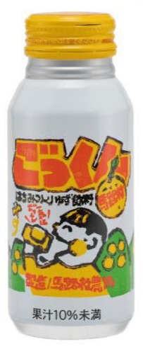 【定期便】 馬路村ゆずドリンクセット ③（17本入り）×3ヶ月コース　フルーツジュース 柚子ジュース  ゆず 果汁 国産 有機 オーガニック 無添加 高知県 馬路村 【685】