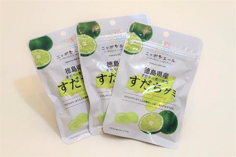 徳島県産すだちの果汁使用　すだちグミ(40g×3袋)　《90日以内に出荷予定(土日祝除く)》  ---sanagouchi_jat_29_120g---