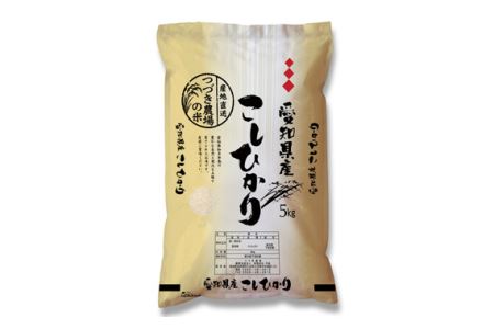 No.135 【無洗米】 令和5年産 つづき農場のコシヒカリ 15kg