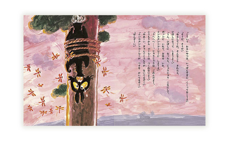 【絵本】 かこさとし 人気 絵本 2冊 セット