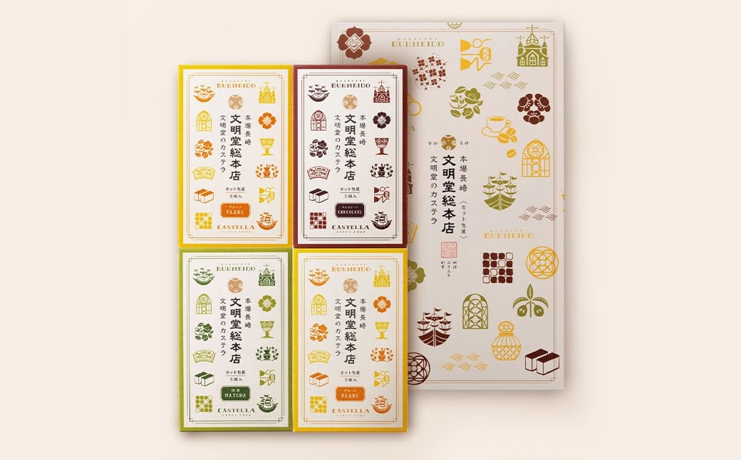 カット包装カステラ4箱入