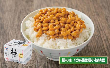 ヤマダイフーズ【 極の糸 北海道産極小粒納豆 】(40g×3パック)×12個(合計36パック)、でっかいひきわり!! 納豆 (3パック×12個)×2ケース(合計72パック)